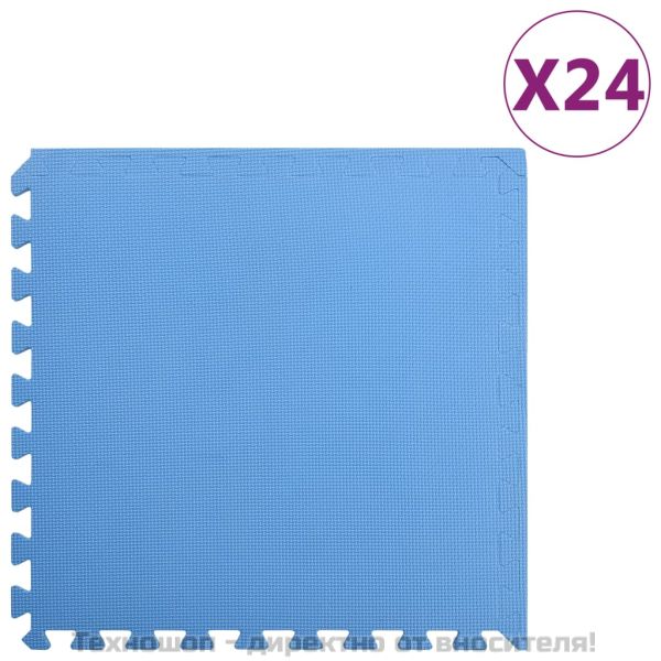 Постелки за под 24 бр 8,64 м² EVA пяна сини