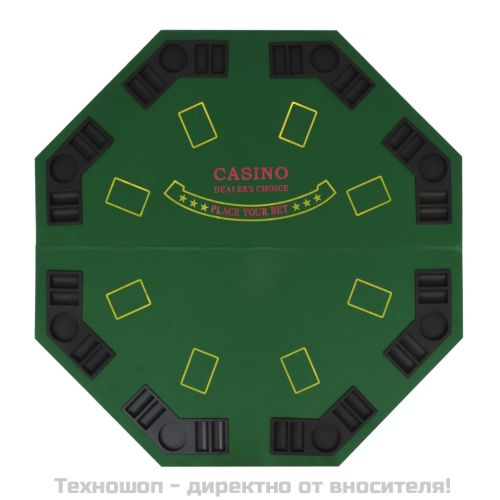Сгъваем покер плот за маса за 8 играчи, осмоъгълен, зелен
