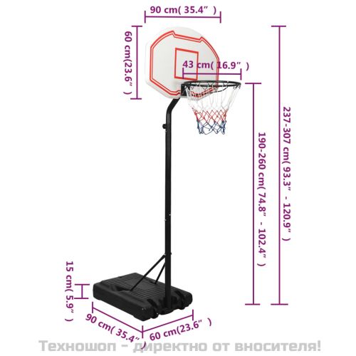Баскетболна стойка, бяла, 237-307 см, полиетилен