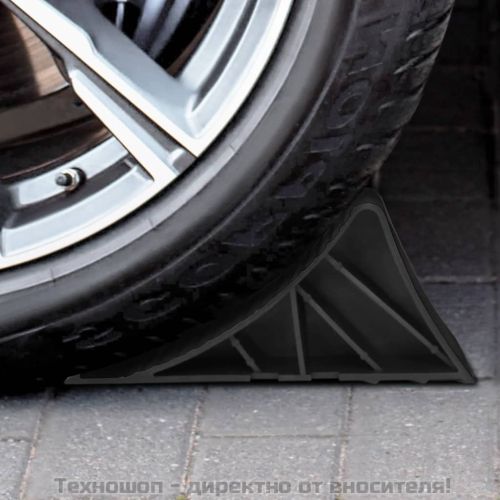 Клинове за гуми, 2 бр, 25x10x11,5 см, пластмаса